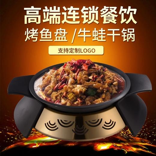 10套免费印Lg异形高端不粘锅干锅炉直径26cm34cm可选烤鱼炉【云仓】 商品图0