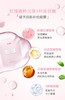 兰微欧玫瑰嫩肤面膜  68元/2盒 商品缩略图3