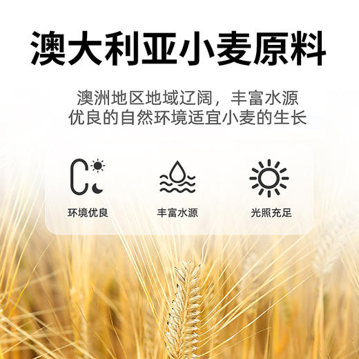 富世康低筋小麦粉1kg/袋 蛋糕粉 低筋面粉 烘焙原料 饼干糕点用盒马同款 商品图2