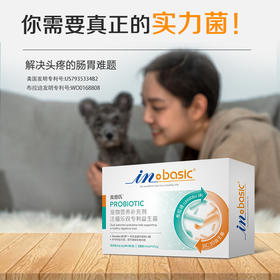 麦德氏IN-BASIC宠物益生菌宠物猫咪狗狗肠胃舒缓肠胃保护5g*5包
