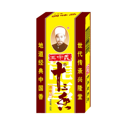 王守义十三香45g 商品图0