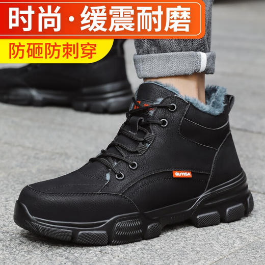 热销冬新品加绒超轻劳保鞋防砸防刺劳保鞋男安全鞋防护鞋 商品图2