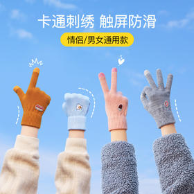 「五色可选！可触屏手套」新款针织保暖手套 女士冬季加绒加厚防风卡通可爱学生毛线手套配饰