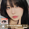 MUSECOLOR / 奶油冻冻 / 10片入 / 美瞳日抛 / 14.5mm  / 无售后 /  适中扩瞳纯色融瞳自然提亮 商品缩略图0