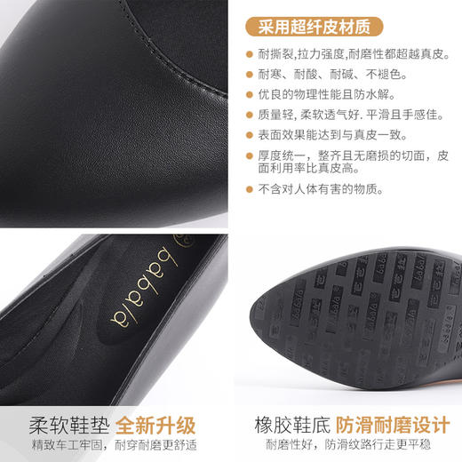 芭芭拉百搭尖头黑色高跟鞋 商品图3
