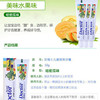 牙博士儿童防蛀牙膏（哈密瓜味）50g 商品缩略图2