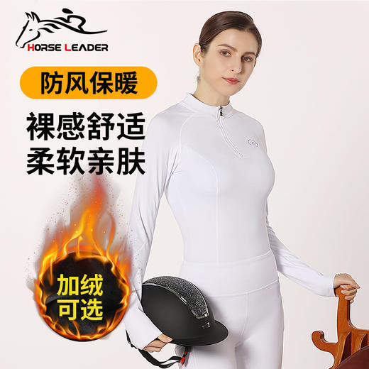 成人女款加绒长袖T恤-129201JR 商品图0