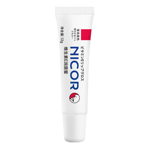 「拍1发2！到手两盒」Nicor维生素E润唇 美容护肤蜜角鲨烷莹润唇蜜润唇膏防干润唇啫喱 商品图4