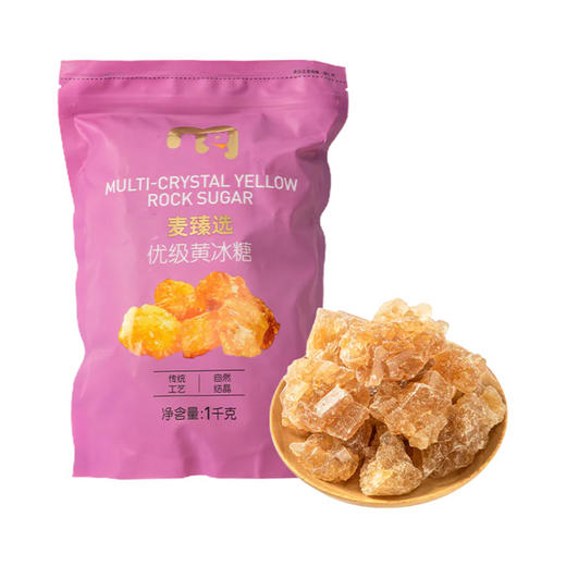 MC 麦德龙 麦臻选 优级黄冰糖 1kg 商品图0