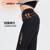 72小时发货【蓄热保暖】MOLYVIVI火山裤HL3 | 加绒抗寒不臃肿 最柔韧高弹第一不紧绷 提臀美体 运动日常都好穿 商品缩略图7