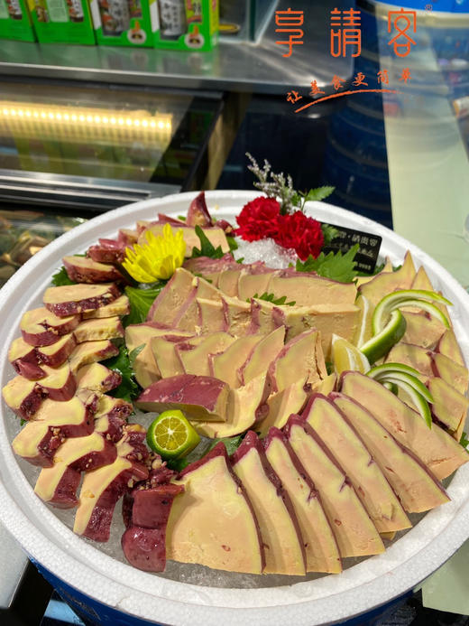 蓝莓红酒鹅肝 商品图1