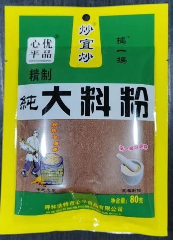 大料粉80g（心平优品） 商品图1