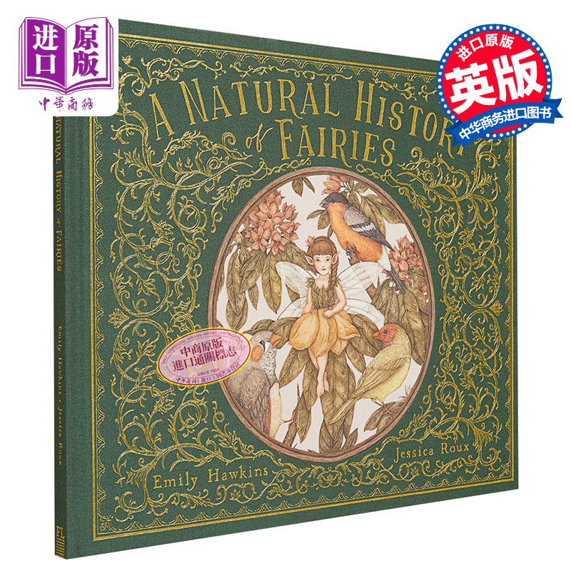 预售 【中商原版】A Natural History of Fairies 仙子的自然史 英文原版 进口原版 6岁到10岁 精装 插图童书 Emily Hawkins
