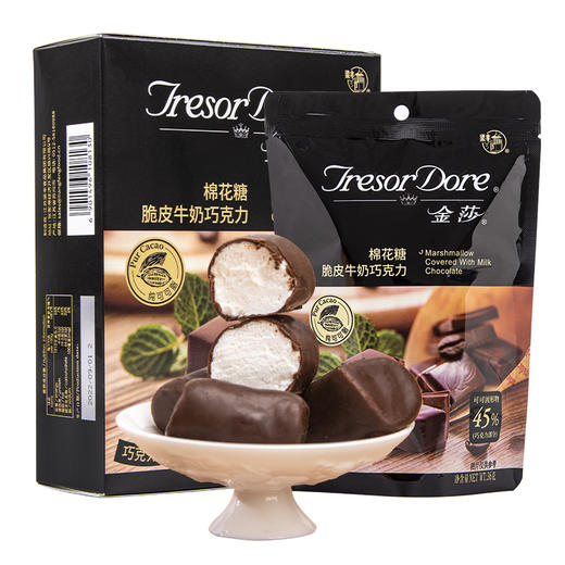 梁丰金莎棉花糖脆皮牛奶巧克力 商品图7