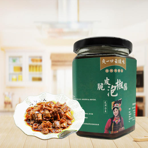 云南保山施甸脆皮泡椒280g/瓶（新老包装随机发货） 商品图2