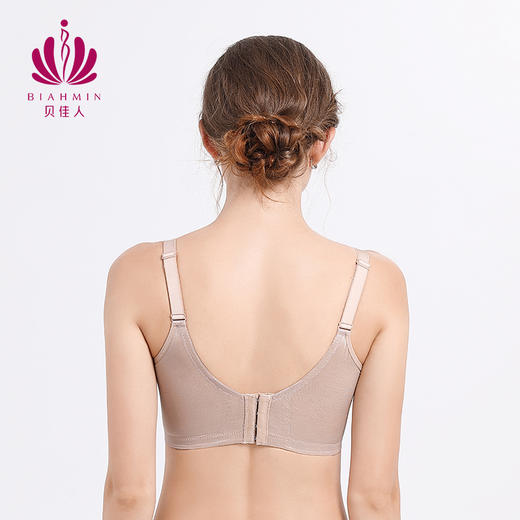 贝佳人抹胸全罩薄款侧收大杯文胸显小内衣聚拢文胸BW982003 商品图2