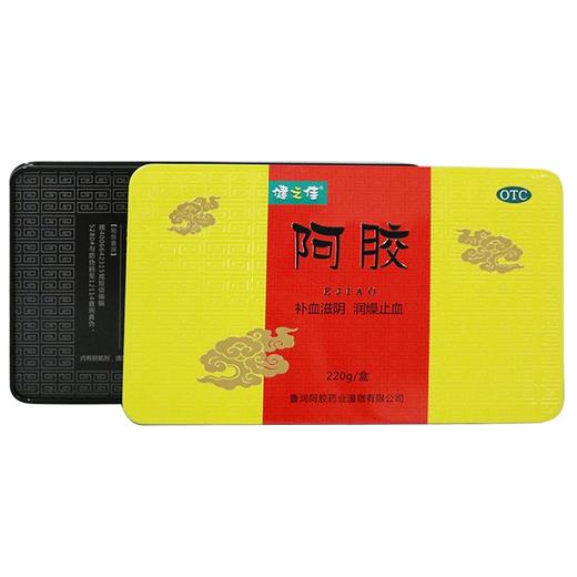 健之佳,阿胶(铁盒装) 【220g/盒】 山东鲁润 商品图2