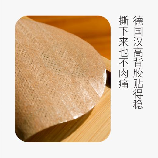 先天贴 肾藏的移动充电器 【多盒】 商品图5