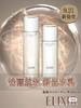 Elixir怡丽丝尔-优悦活颜水乳清爽/滋润一套-单瓶-活颜保湿胶原焕活-会员6折-新旧款随机发货 商品缩略图2