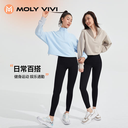 72小时发货【蓄热保暖】MOLYVIVI火山裤HL3 | 加绒抗寒不臃肿 最柔韧高弹第一不紧绷 提臀美体 运动日常都好穿 商品图2
