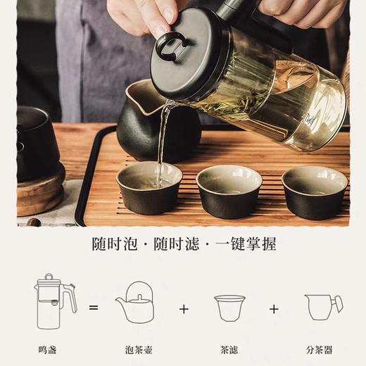 【8折特惠，仅1个，无货退款】鸣盏飘逸杯泡茶壶全玻璃内胆大容量茶水分离过滤可拆洗茶具飘逸壶 商品图4