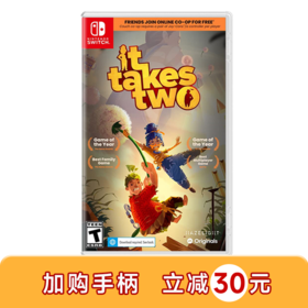 Switch游戏 双人成行 中文版