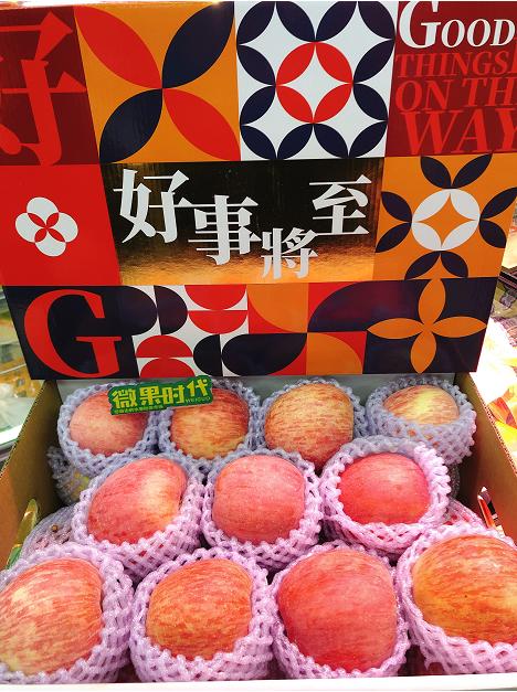 好事将至苹果礼盒（拼团） 商品图0