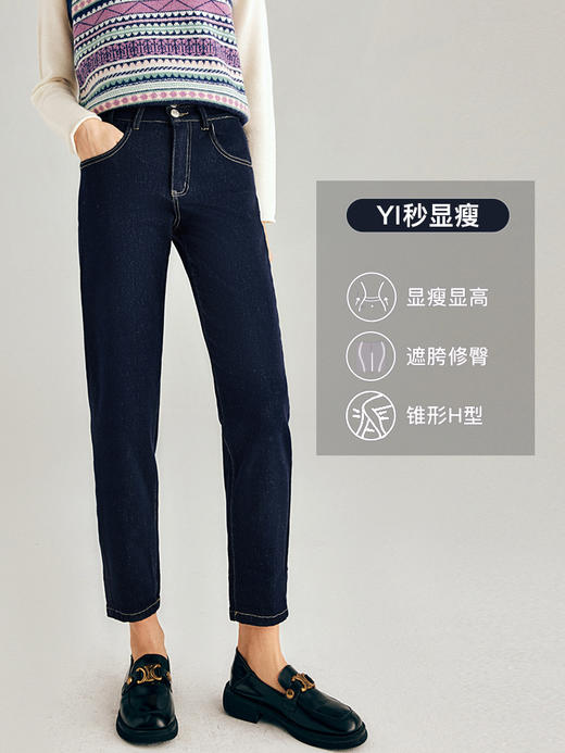 OLrain欧芮儿法式深色牛仔裤女春季2025年新款高腰直筒小脚锥形裤 商品图0