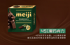 明治巧克力75g 商品缩略图0