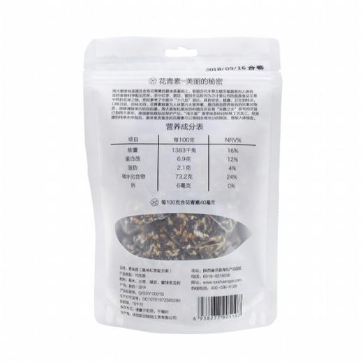 枣味\果味黑米茶200克 养生茶 商品图2