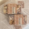 书生百味 日式小方饼 商品缩略图2