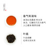普洱熟茶小金沱 150克[30粒]5年陈米汤香红糖香气滋味顺滑甜净 商品缩略图2