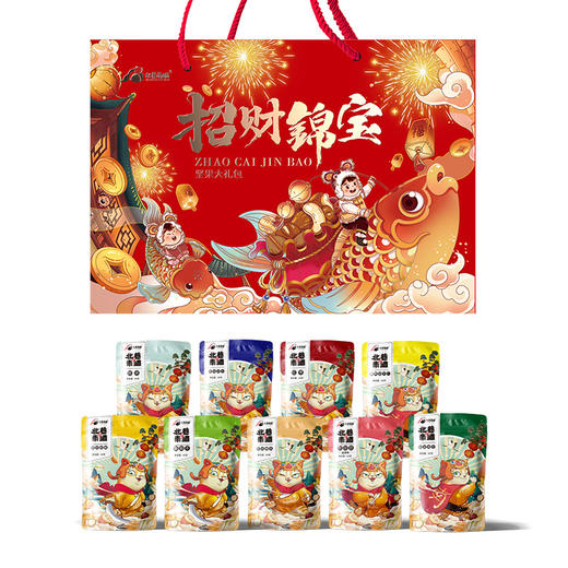 【招财锦宝】年货零食坚果大礼盒坚果礼盒果干新年送礼送新朋好友 商品图2