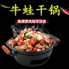 商用铝合金不粘锅干锅菜品炉28cm（10套免费印Lg）【云仓】 商品缩略图1