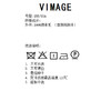  VIMAGE纬漫纪冬季新款宽松保暖假两件羽绒服外套V1811417 商品缩略图7