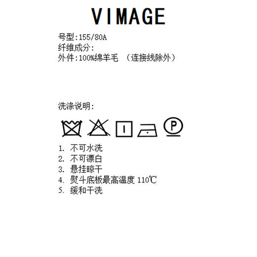  VIMAGE纬漫纪冬季新款宽松保暖假两件羽绒服外套V1811417 商品图7