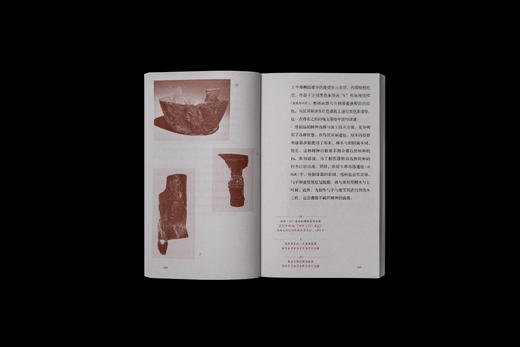 日本漆文化史 / 漆艺史话 / 漆·亚洲血液 套装3册 商品图5