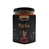 云南保山施甸黑松露酱280g/瓶（新老包装随机发货） 商品缩略图0