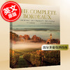 波尔多葡萄酒指南全集第四版英文原版 Complete Bordeaux: 4th edition 商品缩略图0