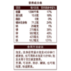 【仅剩10份】中粮初萃有机椴木黑木耳160g（新老包装随机发货哦~） 商品缩略图4