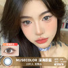 MUSECOLOR / 深海蔚蓝 / 10片入 / 美瞳日抛 / 14.2mm  / 无售后 /  微小扩瞳细边玲珑蓝 商品缩略图0