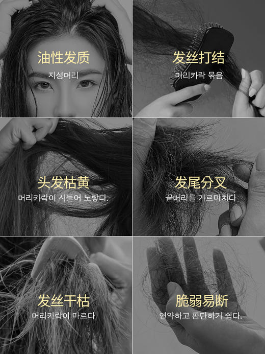 日本资生堂fino发膜免蒸护发素顺滑毛躁滋润柔顺烫染修复 商品图1