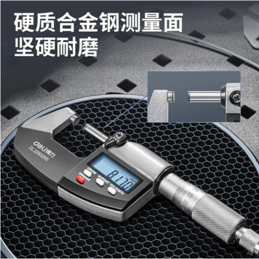 得力数显外径千分尺两用(红) 商品图1