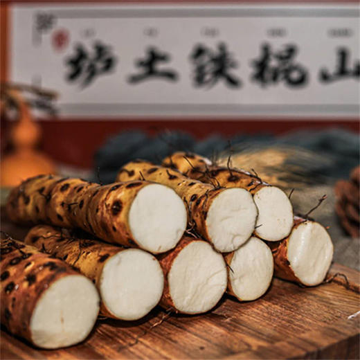 【杨博士甄选】温县铁棍山药5斤装 商品图1