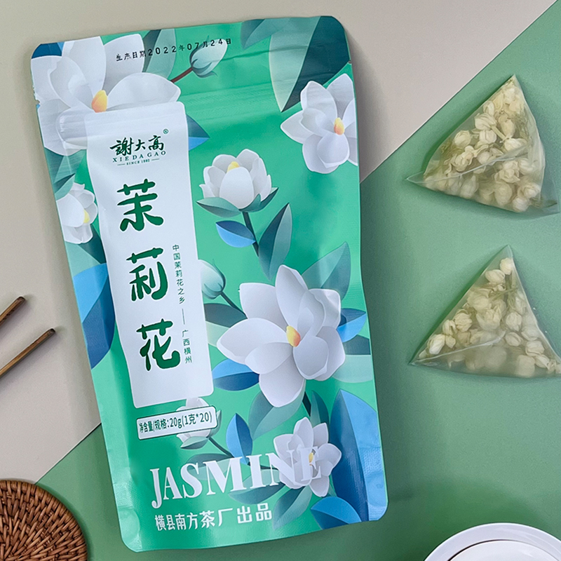 非遗传承 品质保证【谢大高】横州茉莉花 广西横县地标 鲜花制作 袋袋香甜 伴着花香好入眠 20包/袋