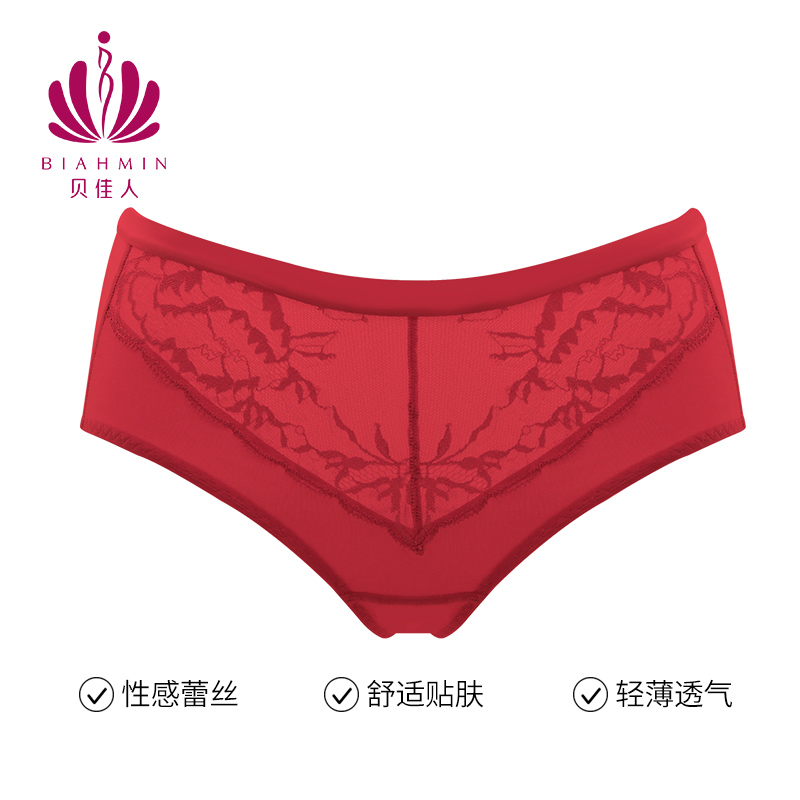 贝佳人22年新款轻薄透气平角裤舒适中腰蕾丝网纱提臀收腹内裤