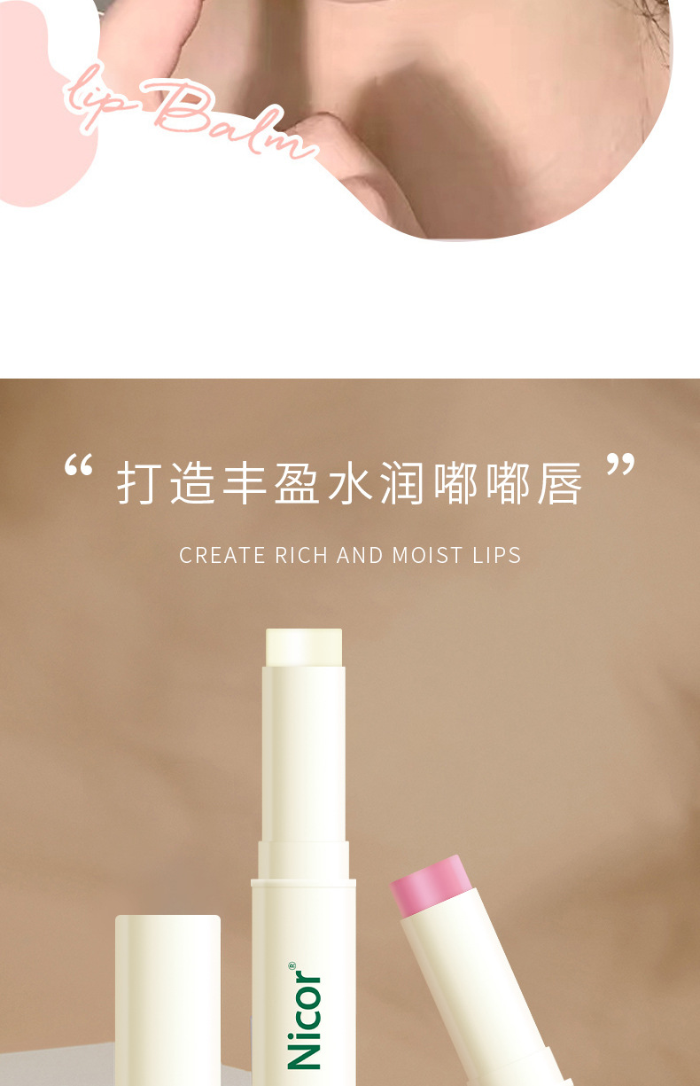凡士林水嫩润唇膏详情2_04.jpg