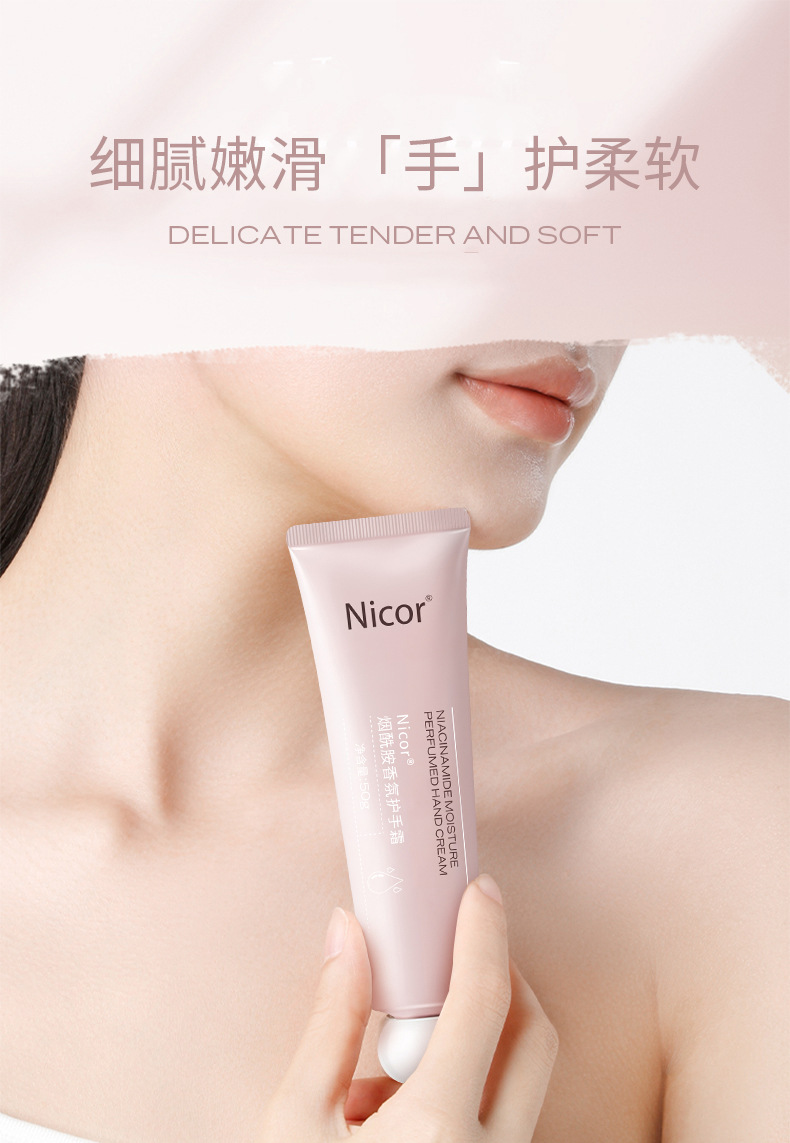 香氛护手霜详情_01.jpg