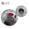 河南中钱 中国金币 2010年京剧脸谱彩色银币纪念币 一组 1盎司银*2枚配红盒 商品缩略图2