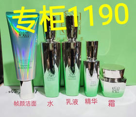 百雀羚肌初系列5品套
全新裸瓶（肌初水+肌初乳液+肌初精华+肌初霜+帧颜洁面）